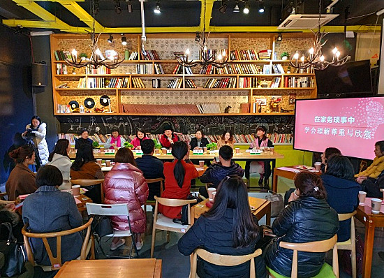 川师大举办“走出困境”女性沙龙，畅想新时代美好未来