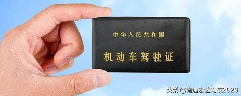 宏达驾校官网,宏达驾校官网教练查询