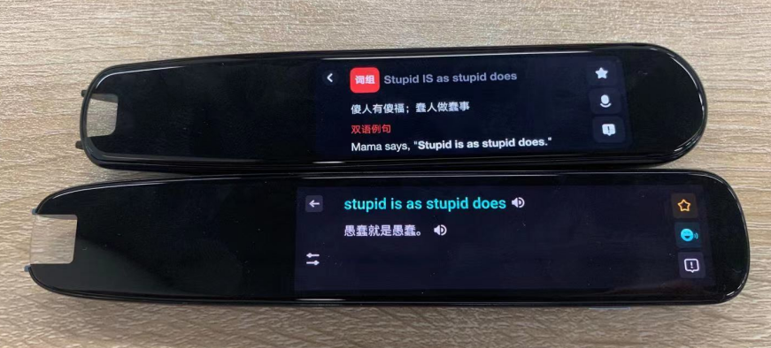 詞典筆怎么選？有道詞典筆X3s旗艦版與訊飛掃描詞典筆S10評(píng)測(cè)