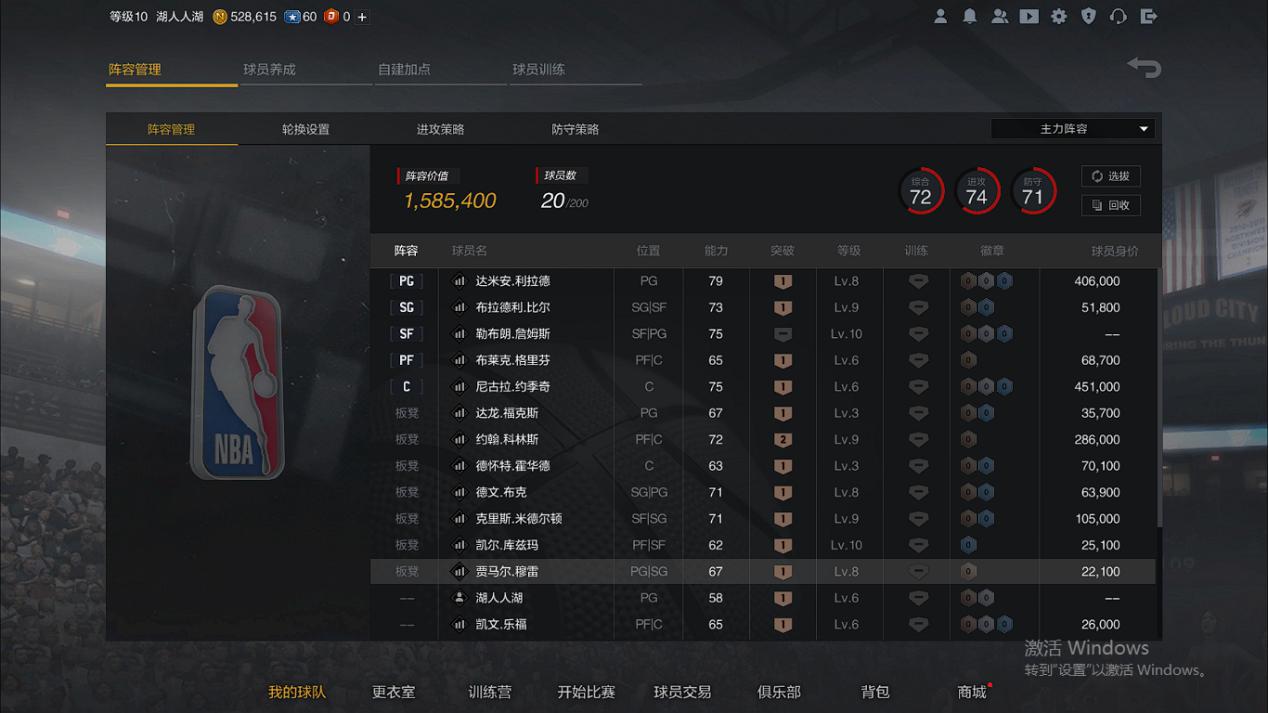 nba2k為什么完成挑戰（NBA2K：新人玩家總能遇到神級對手，是系統惡搞，還是玩家太少？）