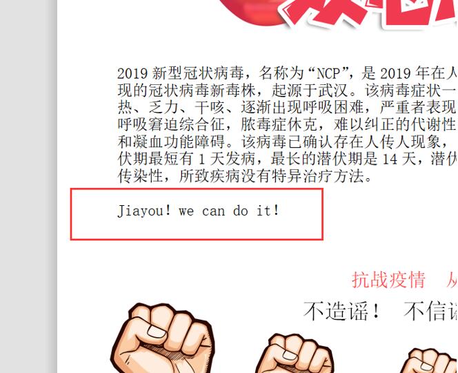 word波浪线如何去掉（word上下页）-大连信息网