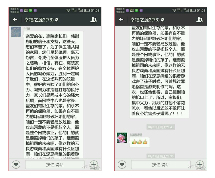 十几年过去，那个“电击”网瘾少年的杨永信，如今过得怎么样？