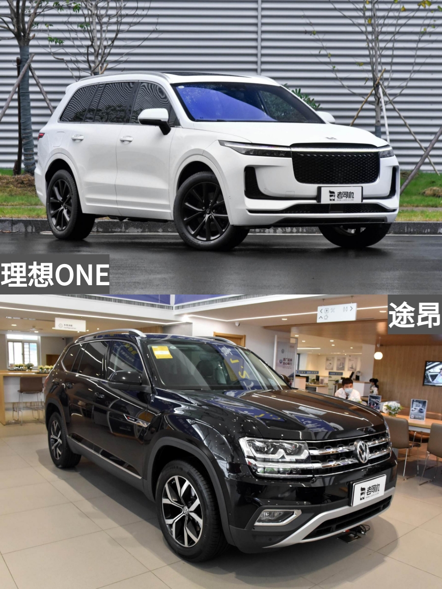两台车长超5米的大SUV你选谁？理想ONE VS 大众途昂