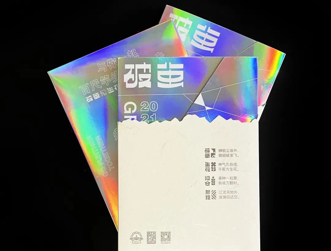 「你喜欢的大学」 拍了拍你，并说：这是你的录取通知书嘛？