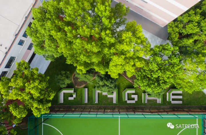 《2021胡润百学·中国国际学校百强》榜单发布，这所学校蝉联第一