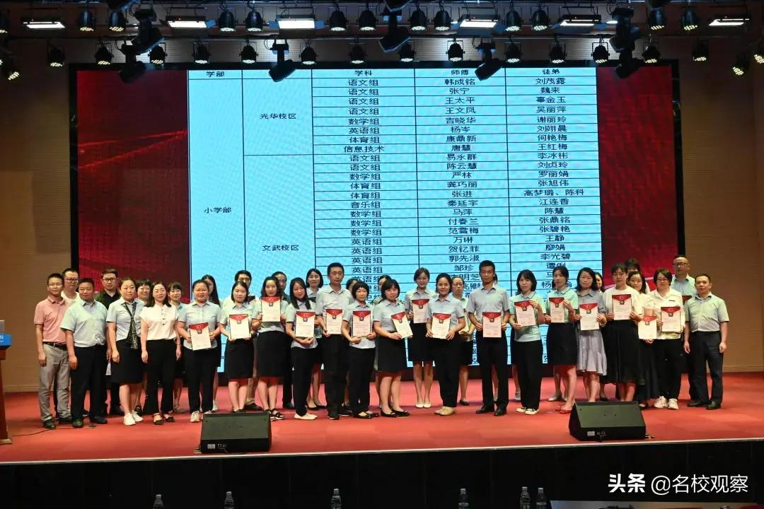 成都新世纪外国语，师徒结对传薪火，青蓝携手续华章