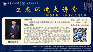 教授洗萝卜！3万余人“围观”超火课堂！四川这所大学“出圈”了！