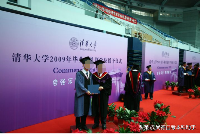 自考本科有用吗？他从中专、自考本科到清华硕士毕业，改变命运！