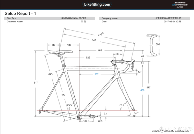 一台6.6公斤的公路车-TCR ADV SL自组公路车晒单