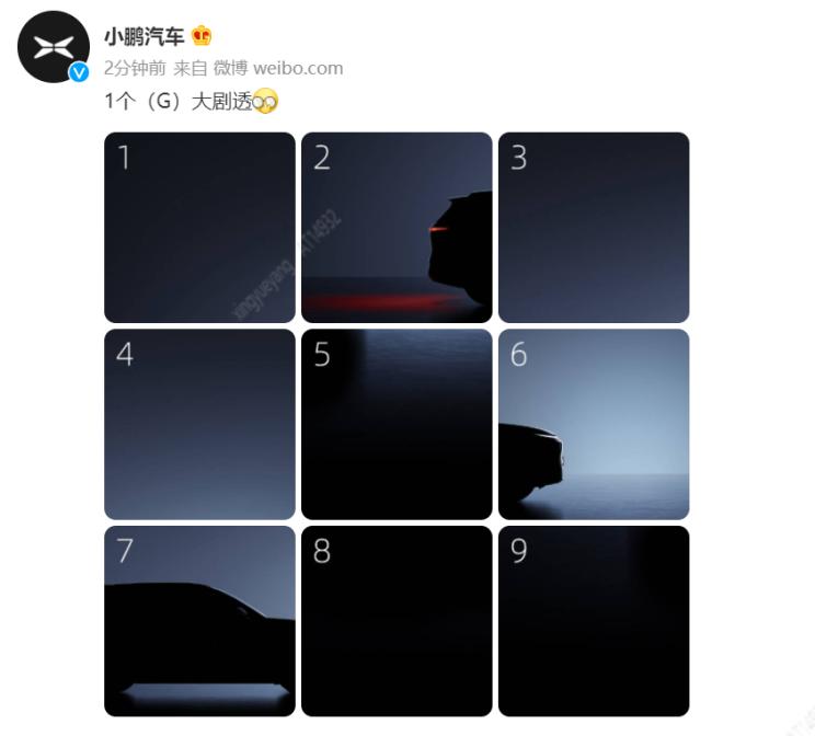 小鹏汽车新款SUV曝光，价格区间猜测引发关注
