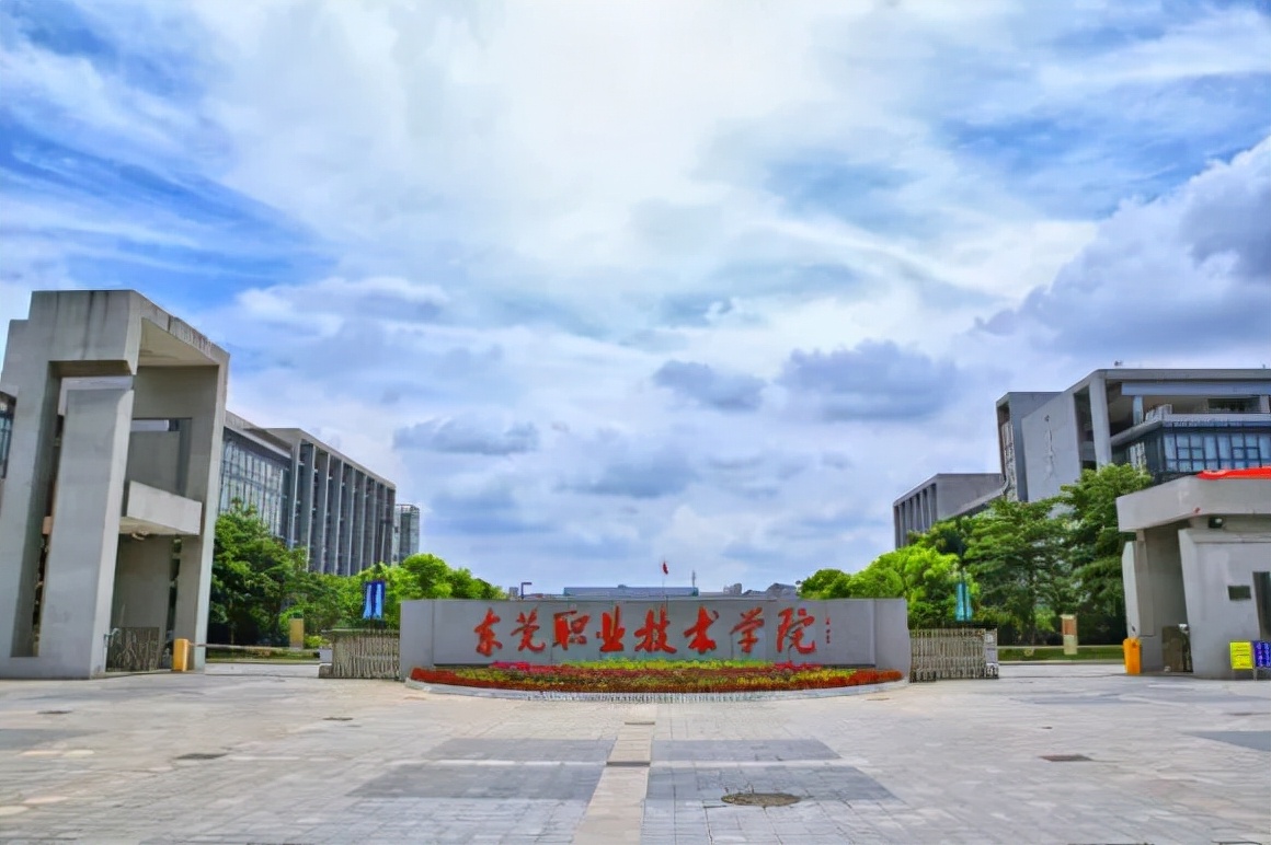广东农工商职业技术学院 广东农工商录取分数线-皮皮百科
