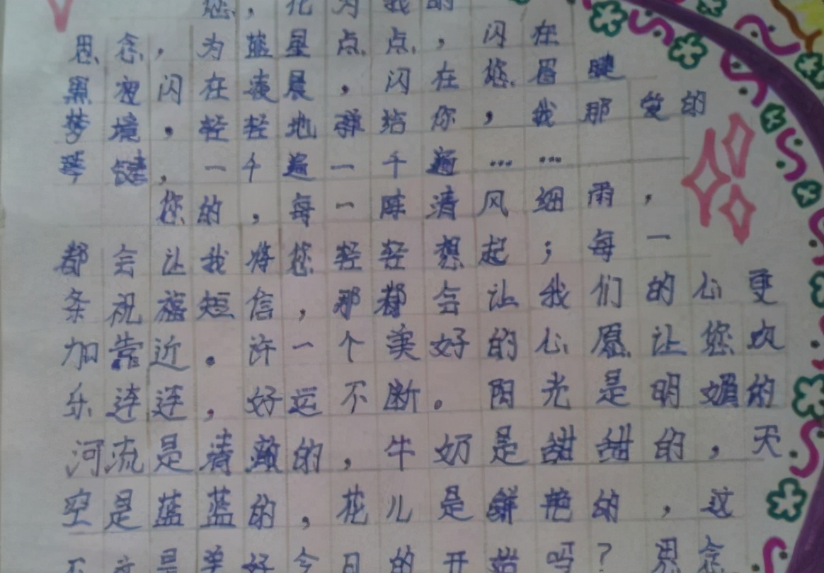 高考作文字数要求高考语文作文如何能够取得高分