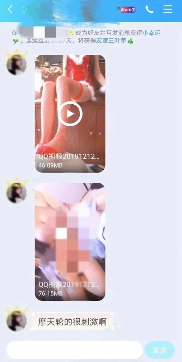 震惊“16岁女孩”被直播姓侵“我花9000买来的chu女摸下怎么了”