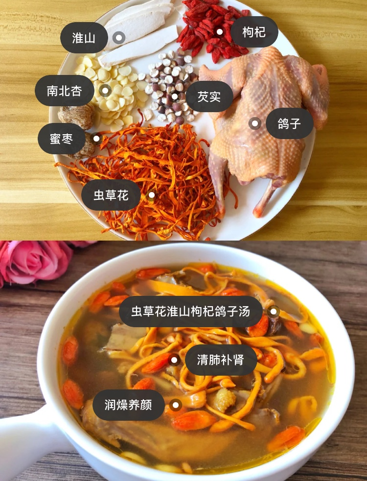 炖汤食谱大全（秋季靓汤来了60道煲汤食谱）