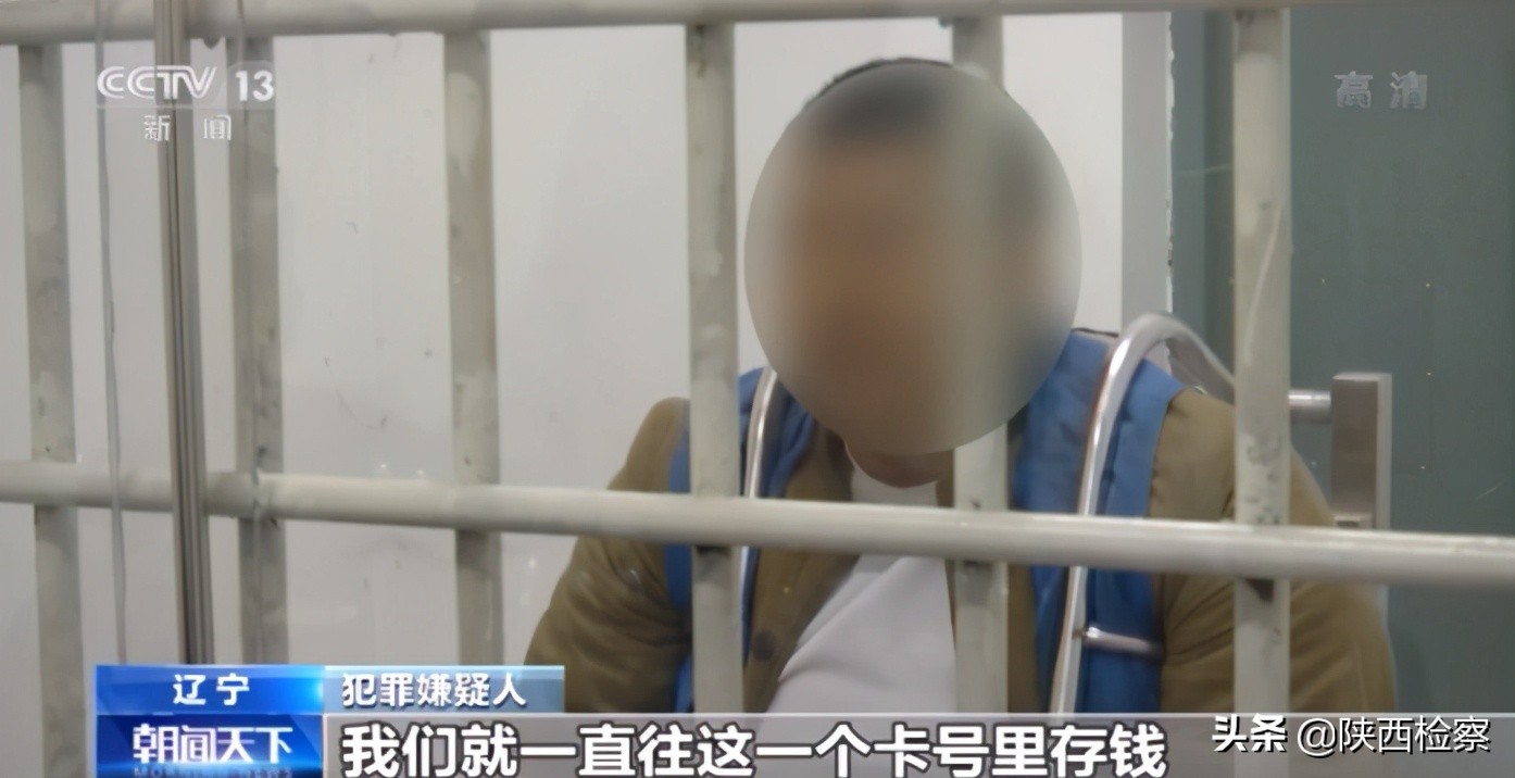 “跑分”“菜商”“水房” 电信诈骗黑话大揭秘！