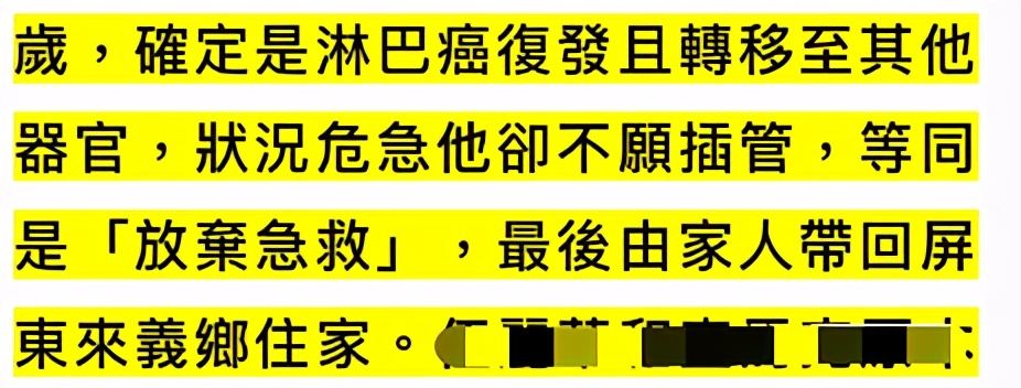 42岁男星腮腺癌转淋巴癌病逝！新戏杀青病情恶化，却不愿接受治疗