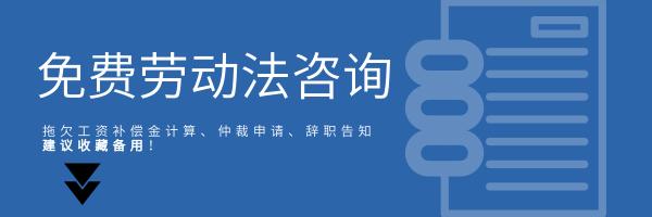 不懂劳动法也没关系！记住这一条规定，员工辞职从不需要单位批准