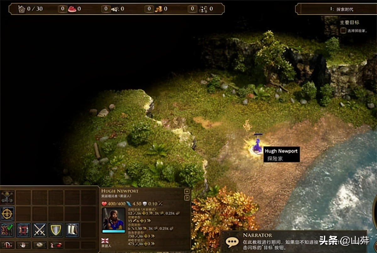 帝国时代3决定版中文版 官方版
