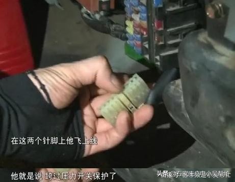 货车制冷系统出故障送到4s店维修 刚出修理厂又趴窝 问题出在哪儿