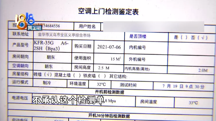 空调开28度还制冷吗（空调制冷开到28度好吗）-第7张图片-科灵网