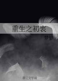《信手婚來》《栽你手裡一輩子》《婚旅撩心》《重生之初衷》 愛情運勢 第4張-戀愛小秘書-娜米 《信手婚來》《栽你手裡一輩子》《婚旅撩心》《重生之初衷》 愛情運勢 第4張