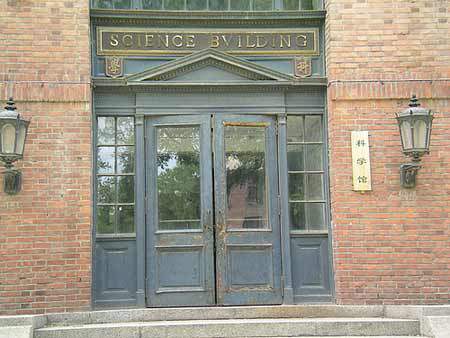 探寻北京老建筑：北京高校之一：清华大学（原清华学堂）