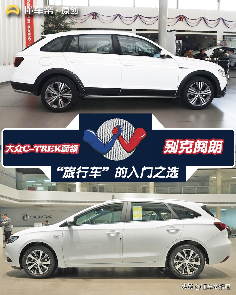 一汽大众旅行车：舒适空间与实用性的完美结合