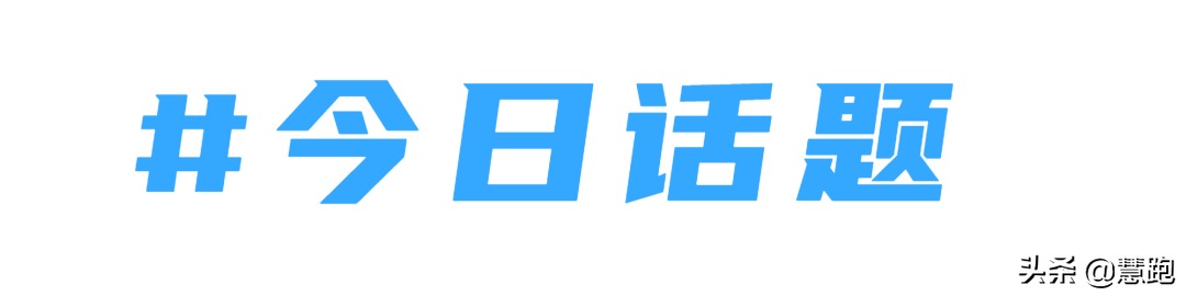 东京奥运会男子跑步项目有哪些(奥运会田径比赛即将展开：顶尖高手前瞻，​中长跑大数据分析)