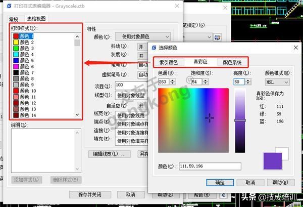 CAD图纸打印出来后线条显示不清楚怎么办？