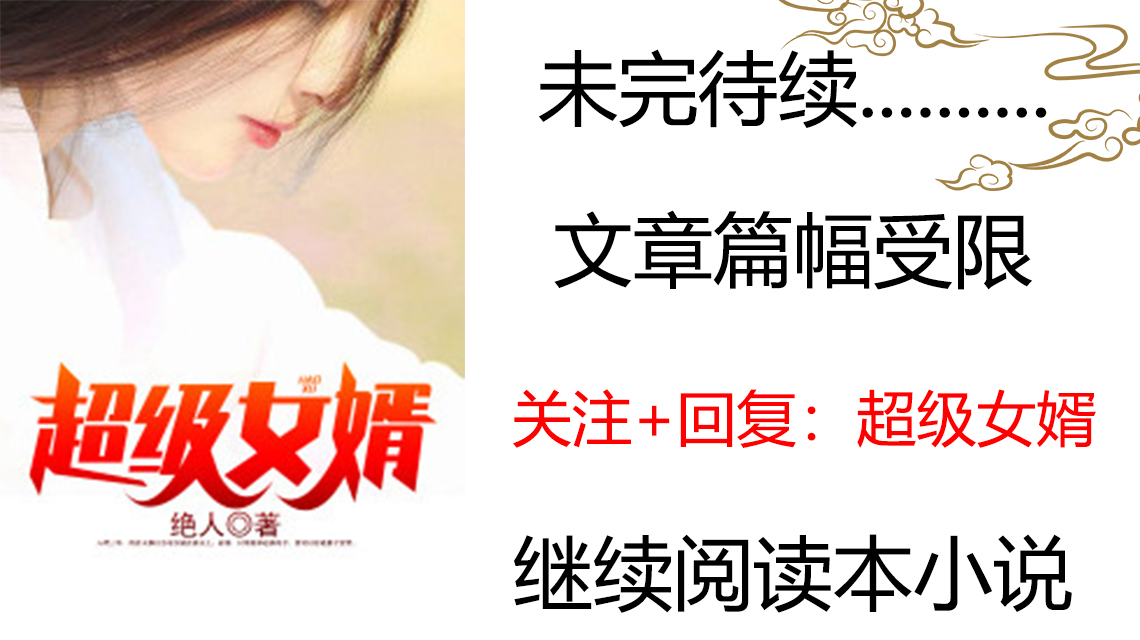 好看的玄幻小说排行榜，这5本玄幻小说超爱看，劲爆内容爽翻天