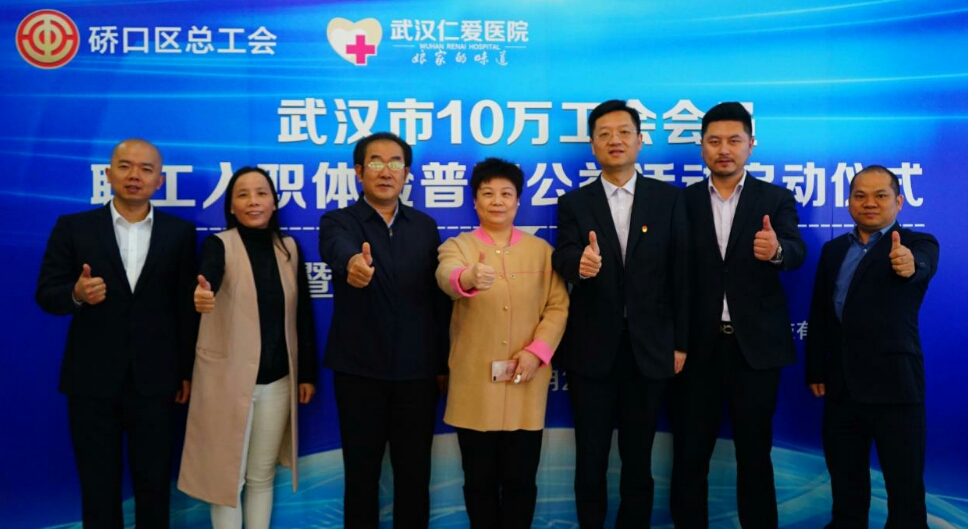上海入职体检预约,上海入职体检预约平台三甲医院