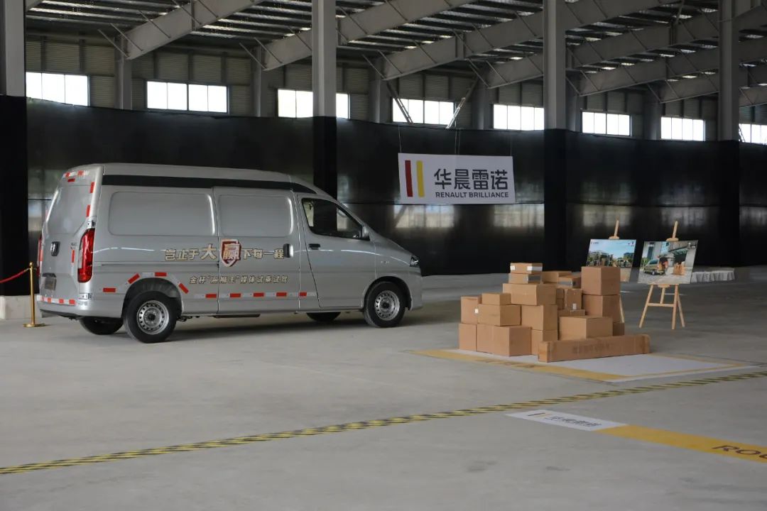 或许是五菱凯捷的最强对手 体验华晨雷诺金杯海狮王
