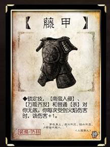 三国杀：平时经常忽略的小问题，理清出牌顺序，轻松上大师