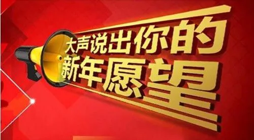 2,2020最大的心願,帶爺爺奶奶去上海劇院看戲.