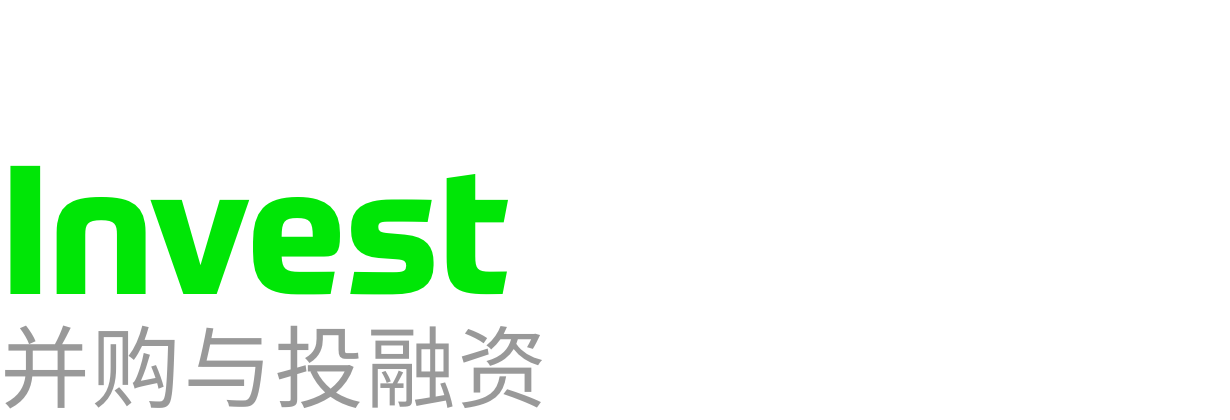 微信裂、马老师和今年还回家吗？｜极客一周