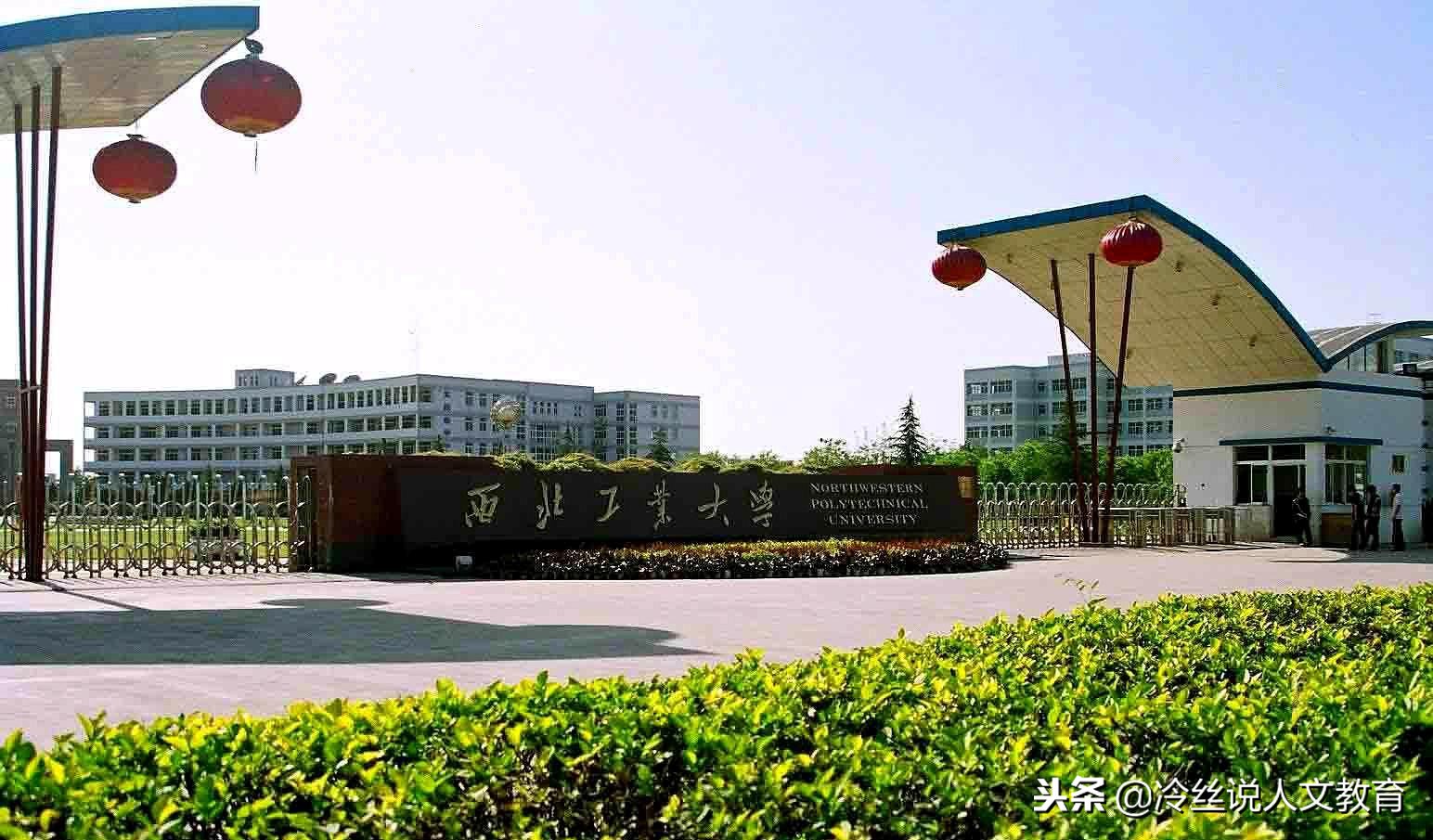 高校科研经费投入30强排行榜，清华、浙大和上海交大位居前三