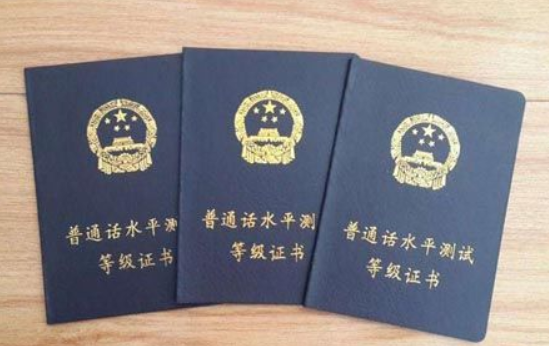 这类证书大多情况用处并不大，大一新生需提前了解，避免“入坑”