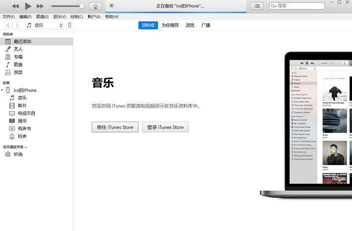 iphone忽然短信收不到（iphone手机短信收不到）-第3张图片-科灵网