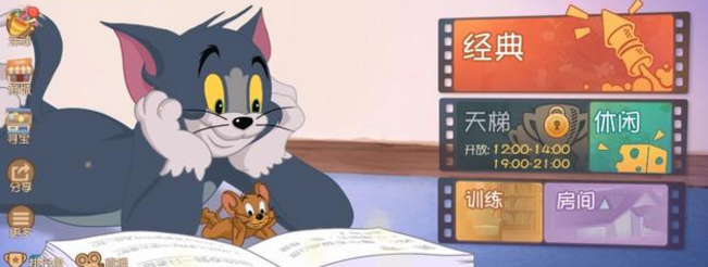 猫和老鼠手游上线，完全照抄第五人格，两者之间的体验如何？