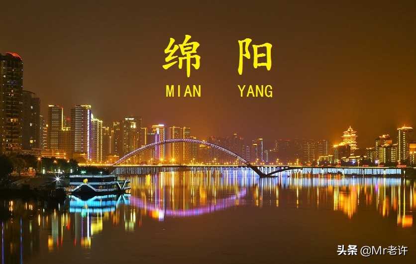 绵阳富豪排行榜大换血，两位本地老板跌出前五，神秘湖南富商入围