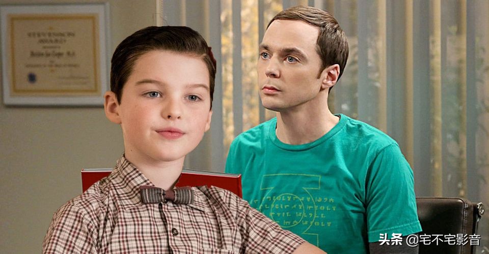 《小谢尔顿》揭秘谢尔顿本科学校，确实比不过莱纳德、霍华德啊