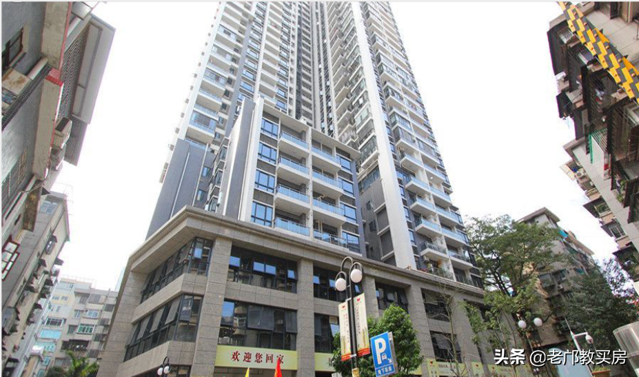 越秀名校学位房，怎么选最保值？