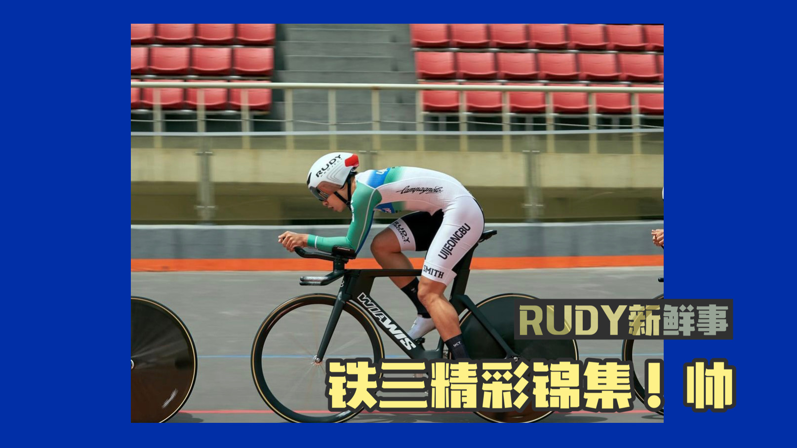 奧運會游泳比賽都有哪些距離（這個奧運項目，你可能從未了解過）