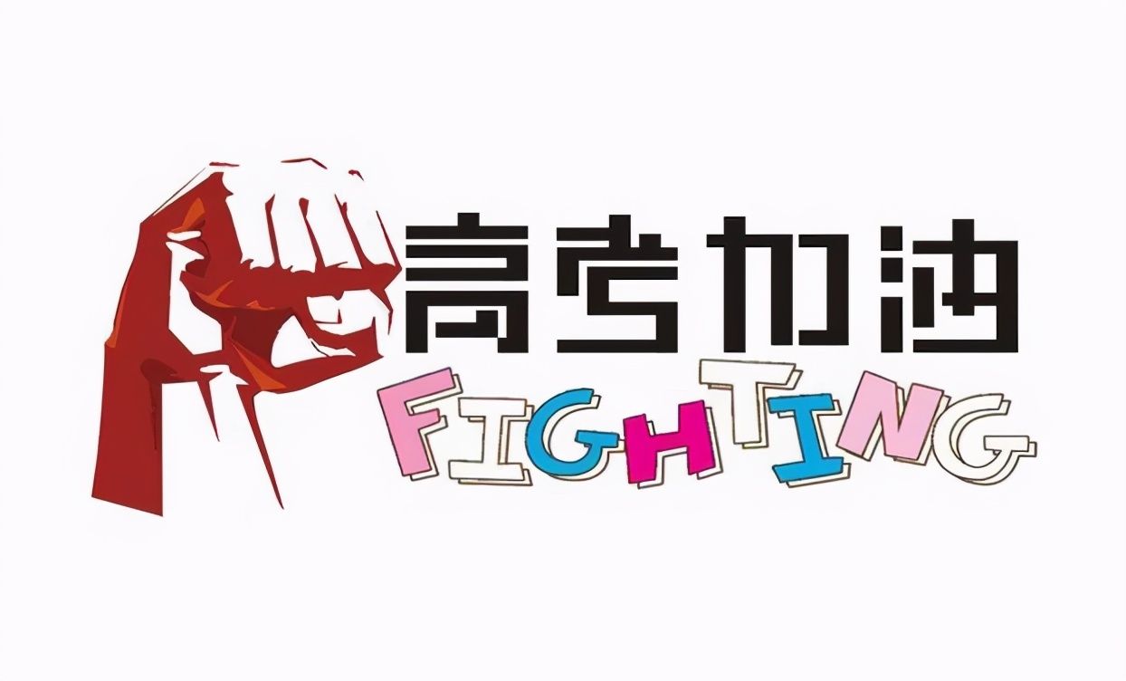 2021届考生要注意，以下情形将不允许参加高考，别傻傻不清楚
