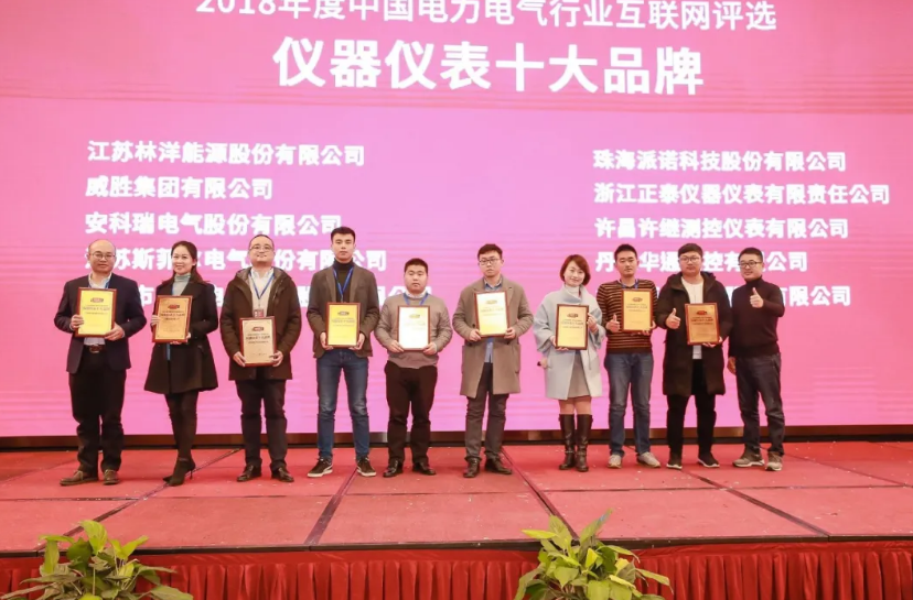 「重磅发布」2020年中国工业行业阀门十大创新品牌评选结果