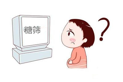 孕期最受罪的一次检查：糖筛（什么是糖筛，怎么做？多少钱？）