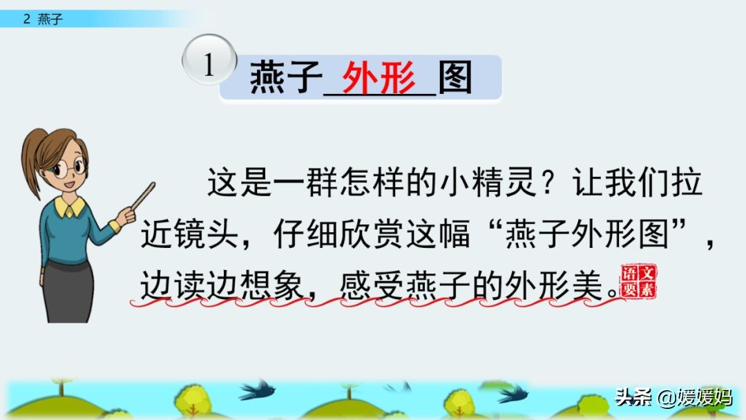 杆组词多音字（杆组词多音字组词语有哪些）-第40张图片-科灵网