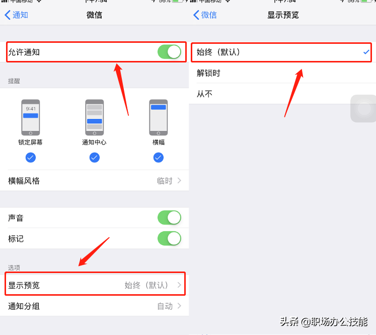 微信怎么找回对方撤回的消息（微信已撤回消息恢复器）-第3张图片-昕阳网