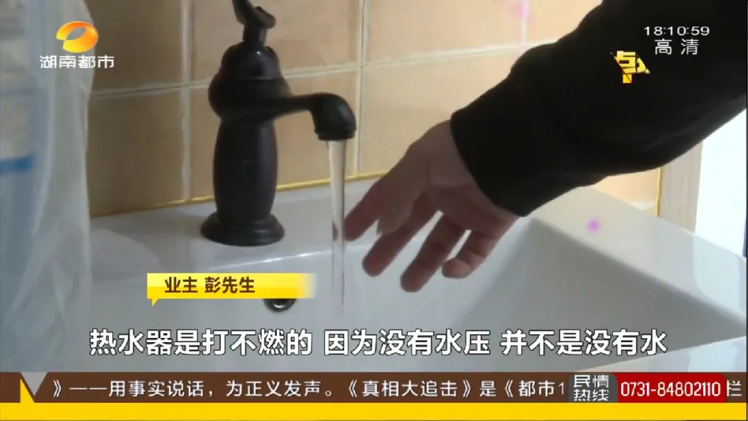 水压低了热水器打不燃怎么办（水压低导致热水器打不燃怎么办）-第1张图片-科灵网