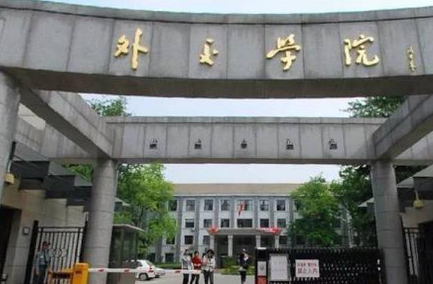 我国这四所大学看似不起眼，但被称为公务员摇篮，就业不输985